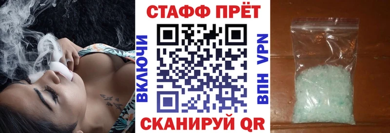 Как найти закладки Трёхгорный Cocaine  Вейп ТГК  Марихуана  мега ТОР  A-PVP  МЕФ 