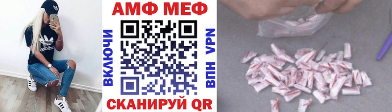 mega как зайти  Трёхгорный  АМФЕТАМИН 98% 