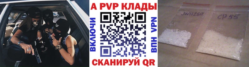 А ПВП СК КРИС  Трёхгорный 