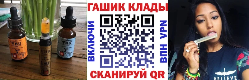 OMG вход  Трёхгорный  Canna-Cookies конопля  сколько стоит 