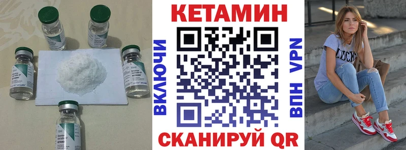 закладки  Трёхгорный  Кетамин ketamine 