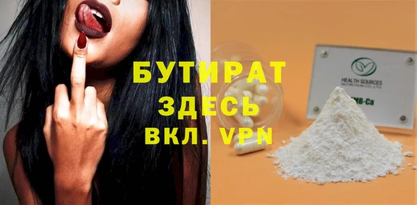скорость mdpv Инсар