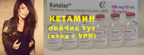 гидропоника Бугульма