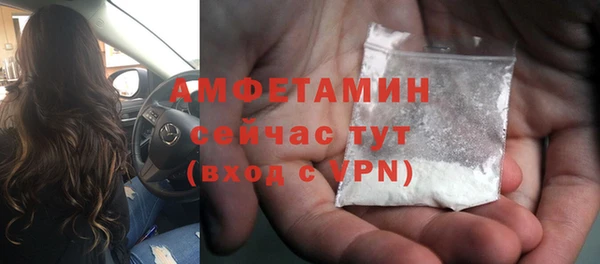 альфа пвп Бронницы