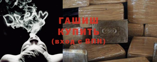 мет Семёнов
