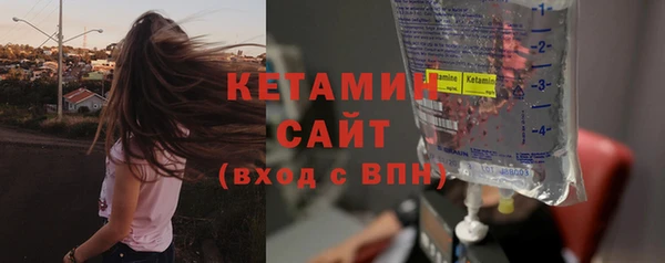 молекула духа Семилуки