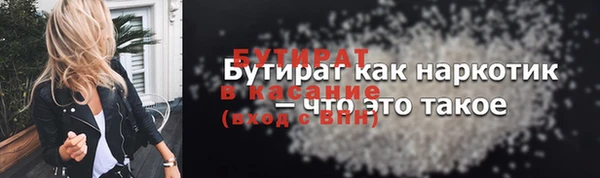 MDMA Бородино