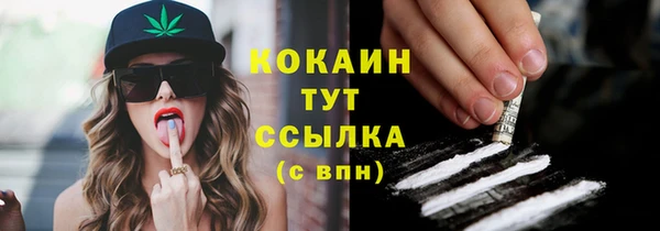 альфа пвп Бронницы