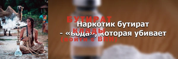 гидропоника Бугульма