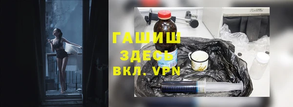 молекула духа Семилуки