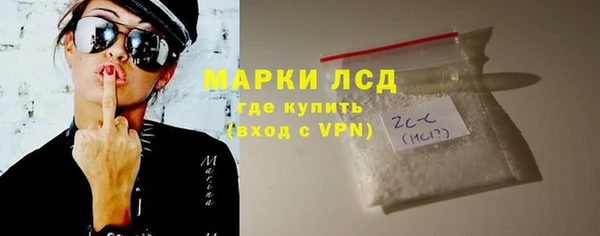 гидропоника Бугульма