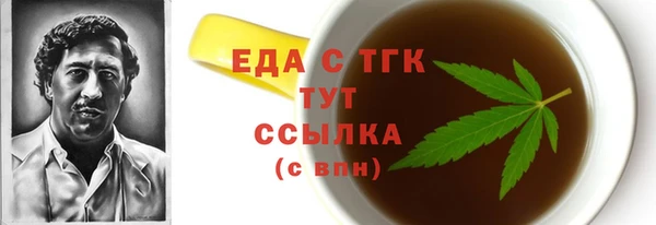 экстази Верхнеуральск