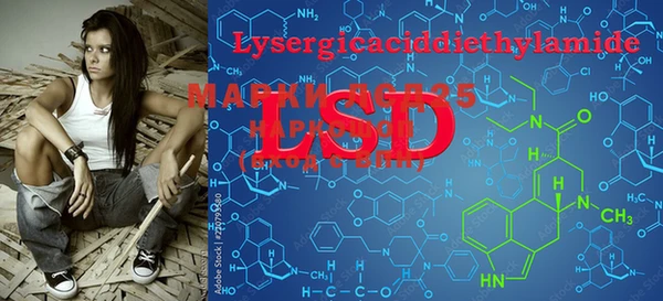 MDMA Бородино