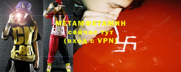 MDMA Бородино