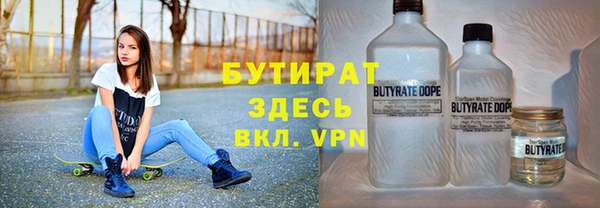apvp Верхний Тагил