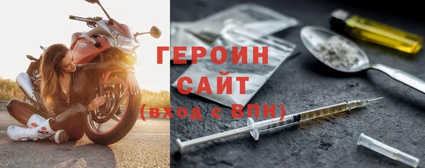 герыч Семикаракорск