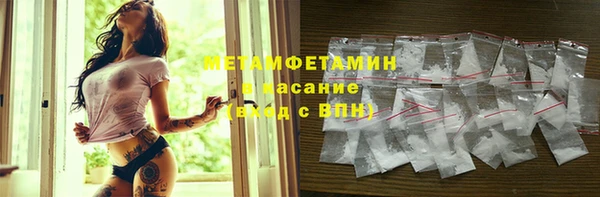 скорость mdpv Инсар