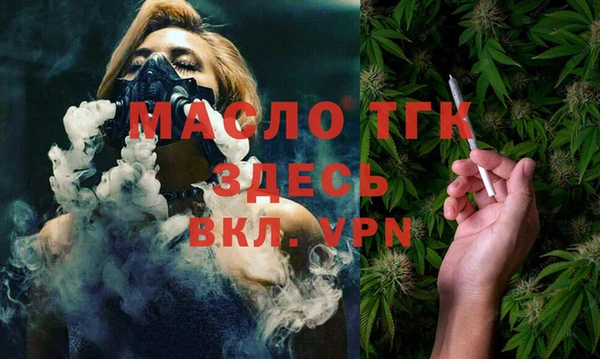 apvp Верхний Тагил