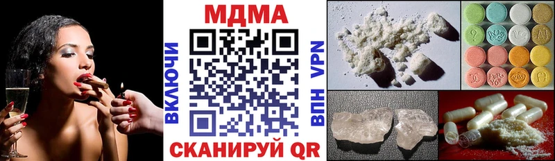 маркетплейс клад  купить закладку  Трёхгорный  МДМА молли 