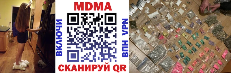 MDMA Molly Трёхгорный