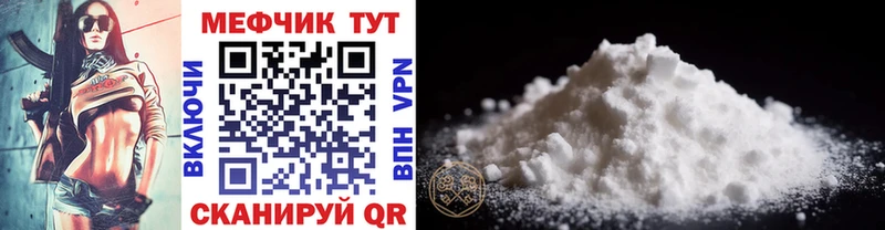 наркота  блэк спрут ТОР  МЕФ VHQ  Трёхгорный 