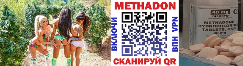 МЕТАДОН methadone  KRAKEN ТОР  Трёхгорный 