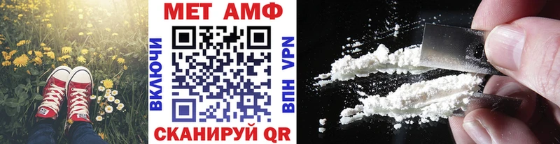 наркошоп  OMG зеркало  Метамфетамин Methamphetamine  Трёхгорный 