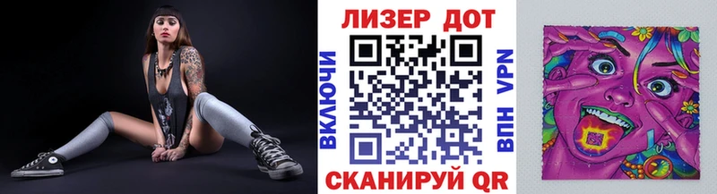 Марки N-bome 1500мкг  Трёхгорный 